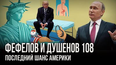 США - не Рим, а новый Карфаген США - не Рим, а новый Карфаген