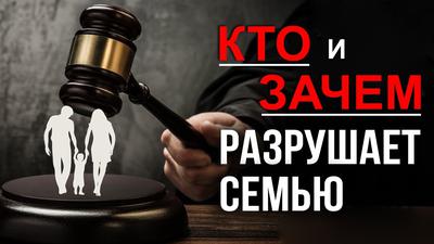 Почему нельзя принимать закон о домашнем насилии? Почему нельзя принимать закон о домашнем насилии?