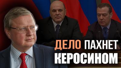 Новая модель управления: кому и зачем она нужна. Михаил Делягин Новая модель управления: кому и зачем она нужна. Михаил Делягин