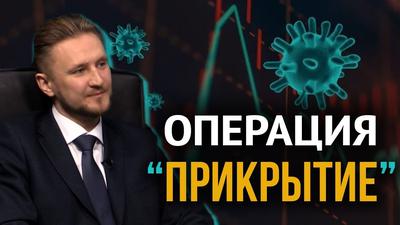 Последняя надежда капитализма. Что прикрывают информационным шумом. Н. Вавилов Последняя надежда капитализма. Что прикрывают информационным шумом. Н. Вавилов