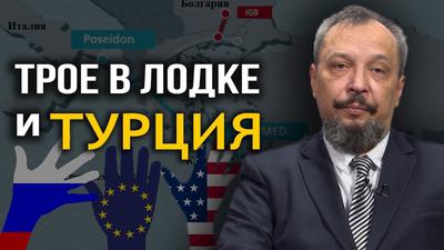 Ставки растут. Большая Игра на европейском газовом рынке . Б. Марцинкевич Ставки растут. Большая Игра на европейском газовом рынке . Б. Марцинкевич