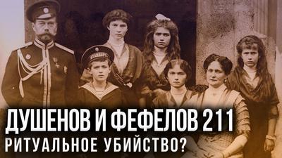 Был ли выбор у Николая II Был ли выбор у Николая II
