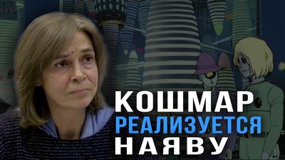 Они торопятся. Почему ускорились темпы цифровизации. Ольга Четверикова Они торопятся. Почему ускорились темпы цифровизации. Ольга Четверикова