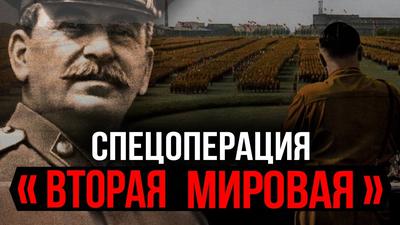 Как готовился самый масштабный спектакль в мировой истории. И. Шишкин Как готовился самый масштабный спектакль в мировой истории. И. Шишкин
