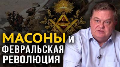 Как элита осталась у разбитого корыта. Е. Спицын. И. Шишкин Как элита осталась у разбитого корыта. Е. Спицын. И. Шишкин