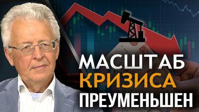 Эффект домино. Что происходит с нефтью, золотом и рублём. В. Катасонов. Б. Марцинкевич Эффект домино. Что происходит с нефтью, золотом и рублём. В. Катасонов. Б. Марцинкевич