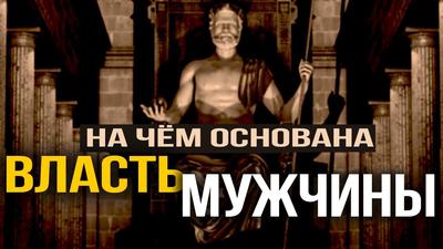 Небесная элита. Когда падёт царство вещей. А. Дугин Небесная элита. Когда падёт царство вещей. А. Дугин