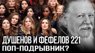 Цифровая Грефомания Мишустина Цифровая Грефомания Мишустина