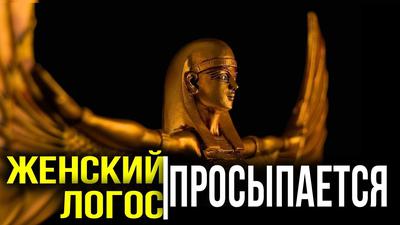 Территория ночи. Как женский мир отличается от мужского. А. Дугин Территория ночи. Как женский мир отличается от мужского. А. Дугин