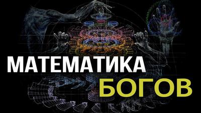 Логос сумерек. Между хаосом и порядком. Александр Дугин Логос сумерек. Между хаосом и порядком. Александр Дугин
