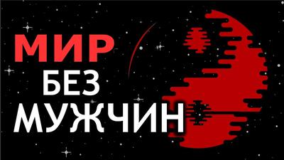 Ключ к пониманию мира. Контуры будущего стали видны. Александр Дугин Ключ к пониманию мира. Контуры будущего стали видны. Александр Дугин