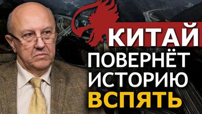 Пять факторов, определивших наш мир. Полувековой переход заканчивается. Андрей Фурсов Пять факторов, определивших наш мир. Полувековой переход заканчивается. Андрей Фурсов