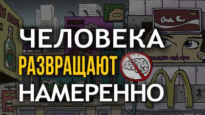 Современные тайные общества торговцев и их планы на человечество. Алексей Захаров Современные тайные общества торговцев и их планы на человечество. Алексей Захаров