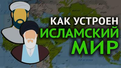 Главное поле мировой игры. К чему приведёт великий дисбаланс. И. Нагаев Главное поле мировой игры. К чему приведёт великий дисбаланс. И. Нагаев