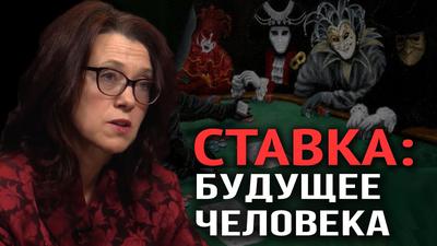 План мировой элиты удался. Что дальше. Взгляд из Америки План мировой элиты удался. Что дальше. Взгляд из Америки