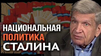 Загадки ранней истории СССР. Что говорят архивы. Юрий Жуков Загадки ранней истории СССР. Что говорят архивы. Юрий Жуков