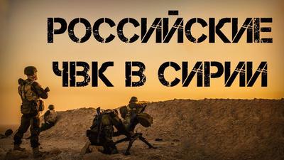 Что произошло на левом берегу Евфрата Что произошло на левом берегу Евфрата