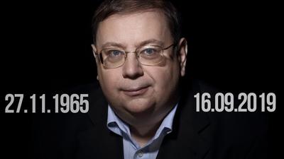 Не стало Александра Владимировича Пыжикова Не стало Александра Владимировича Пыжикова