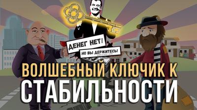 Правящий класс создаёт «страну дураков». Борис Кагарлицкий Правящий класс создаёт «страну дураков». Борис Кагарлицкий