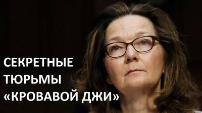 Руслан Панкратов. Секретные тюрьмы кровавой Джи Руслан Панкратов. Секретные тюрьмы кровавой Джи