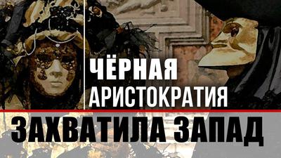 Почему нельзя играть на их поле. Константин Малофеев Почему нельзя играть на их поле. Константин Малофеев