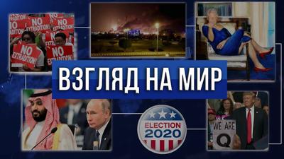 Личная разведка Трампа, пощёчина Китаю и падение "дома Биби". Игорь Панарин Личная разведка Трампа, пощёчина Китаю и падение "дома Биби". Игорь Панарин