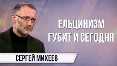 Сергей Михеев. Кизлярский стрелок – дитя от союза сатаны и мамоны Сергей Михеев. Кизлярский стрелок – дитя от союза сатаны и мамоны