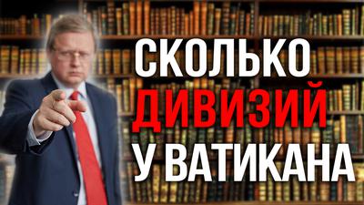 Михаил Делягин о книгах, достойных прочтения Михаил Делягин о книгах, достойных прочтения
