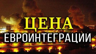 Как у Сербии отбирали землю и волю Как у Сербии отбирали землю и волю