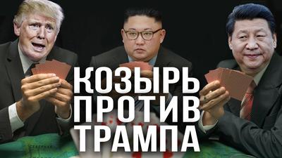 Зачем Си нужен Ким? Юрий Тавровский Зачем Си нужен Ким? Юрий Тавровский