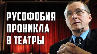 Николай Бурляев. Как Россию показывают за бюджетные деньги Николай Бурляев. Как Россию показывают за бюджетные деньги