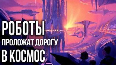Зачем России база на Луне Зачем России база на Луне