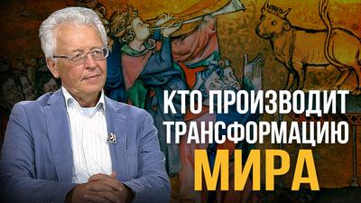 Кому служит современная наука. Валентин Катасонов Кому служит современная наука. Валентин Катасонов